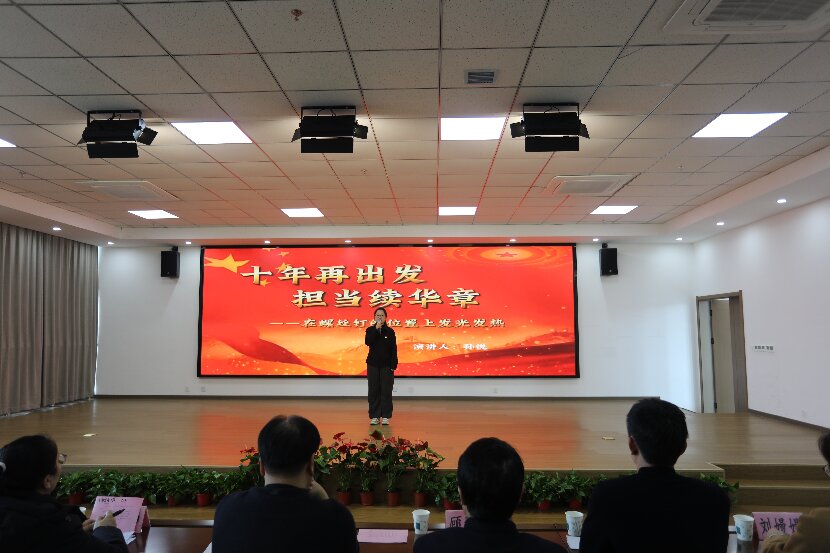 演讲4