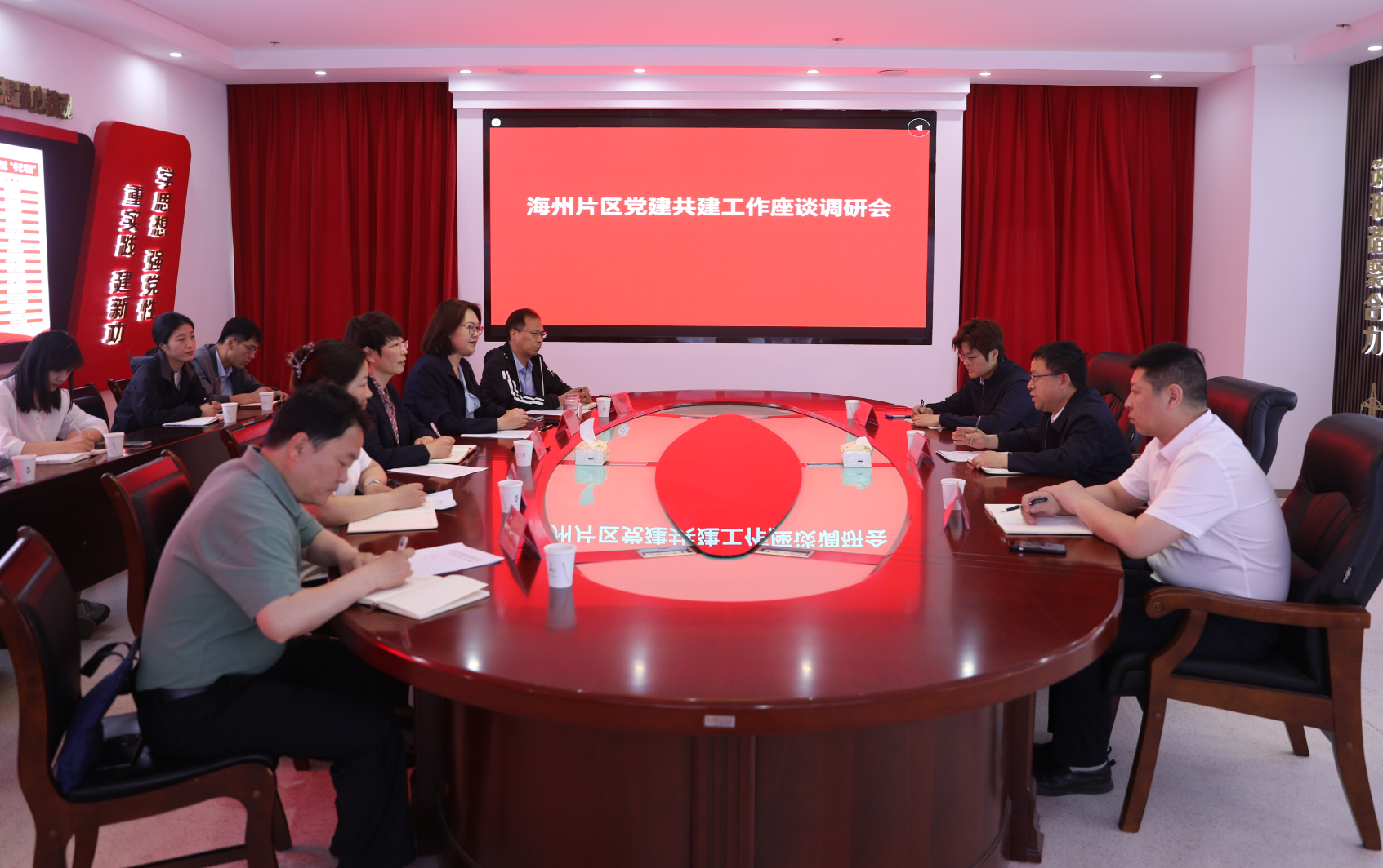 党建共建