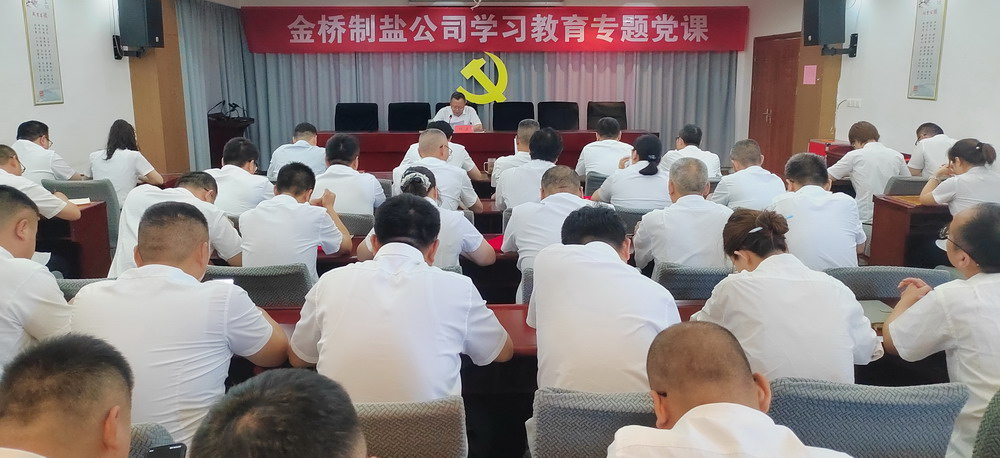 党课上传1