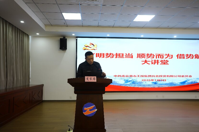上网2