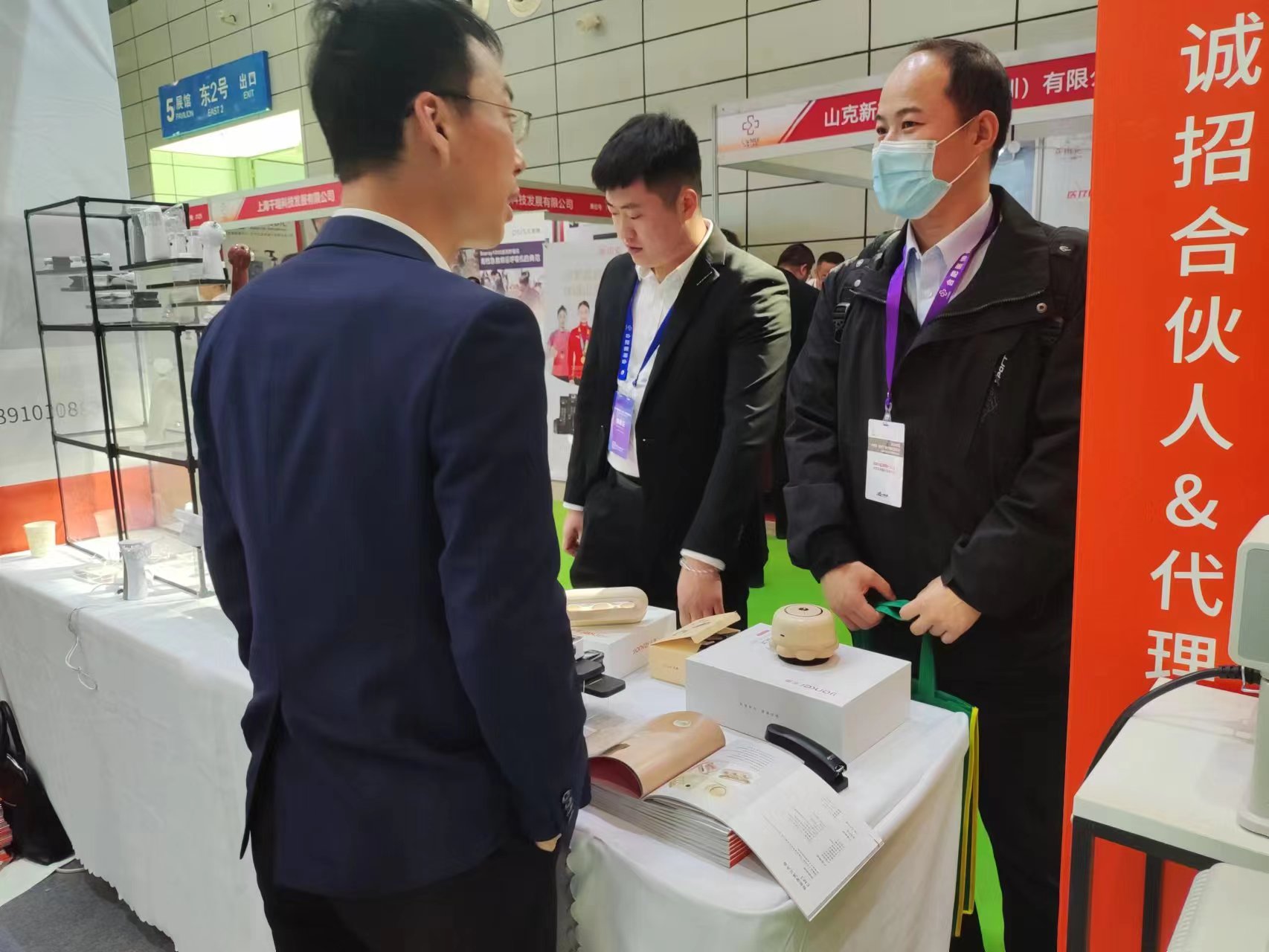 展会招商.jpg