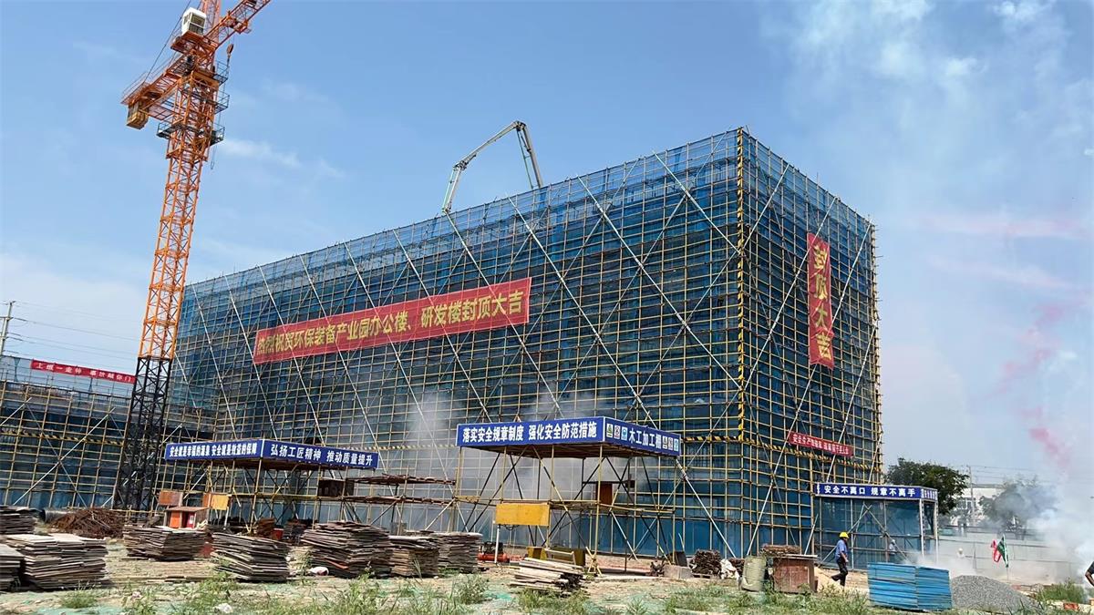 微信图片_20230818152306.jpg