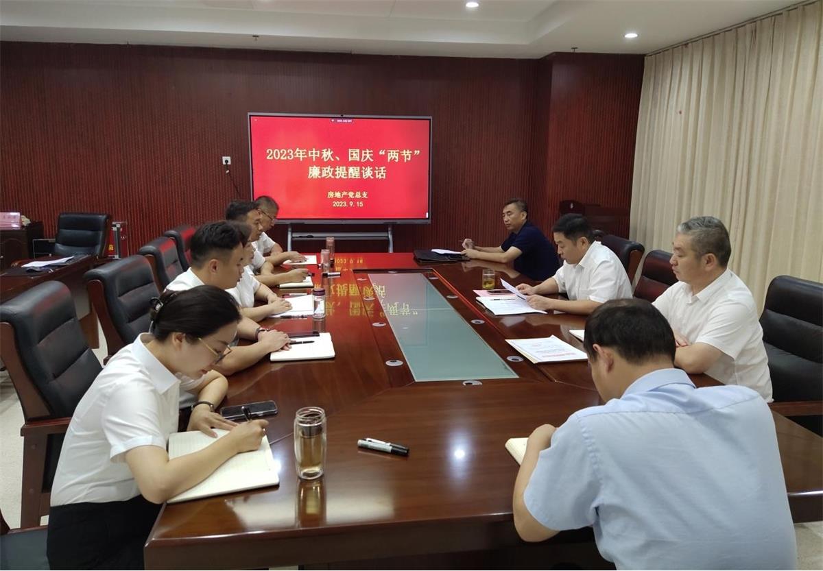 集体谈话.jpg